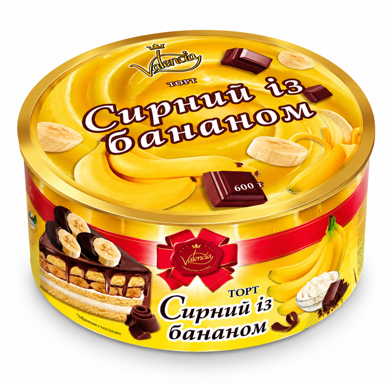 Сирний із бананом